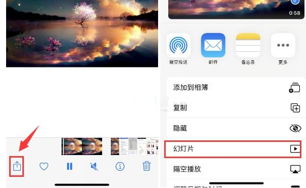 丰城苹果15维修预约分享iPhone15相册视频如何循环播放 